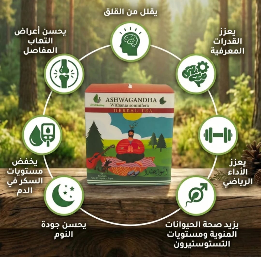 Ashwagandha 12 tea bags
