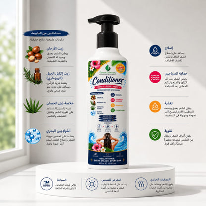 Conditioner 300ml