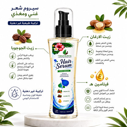 Hair Serum 120ml
