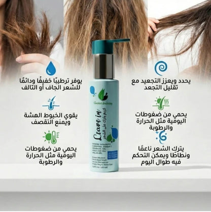 Leave In 150ml