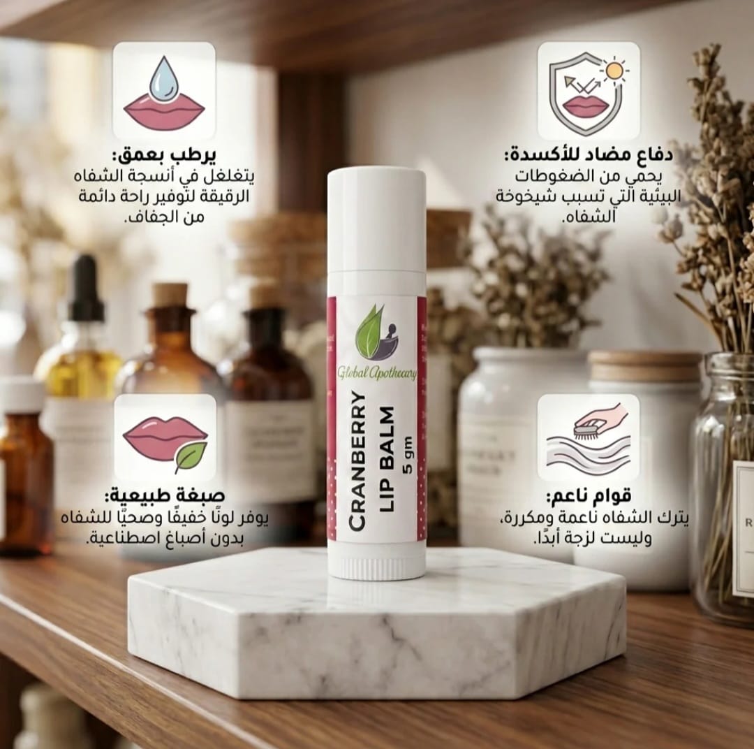Lip Balm-5 Ml