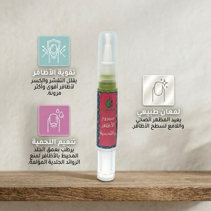 Nail Serum 3ml