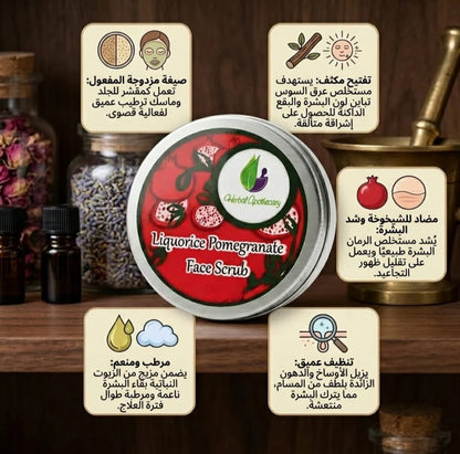 Pomegranate face scrub 100gm