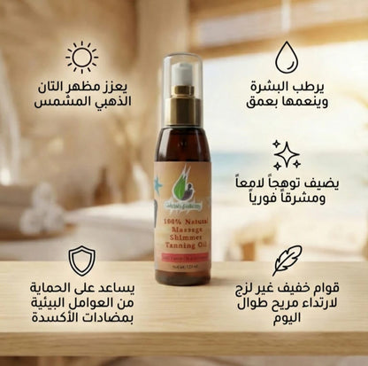 Tanning Shimmer Oil 125ml