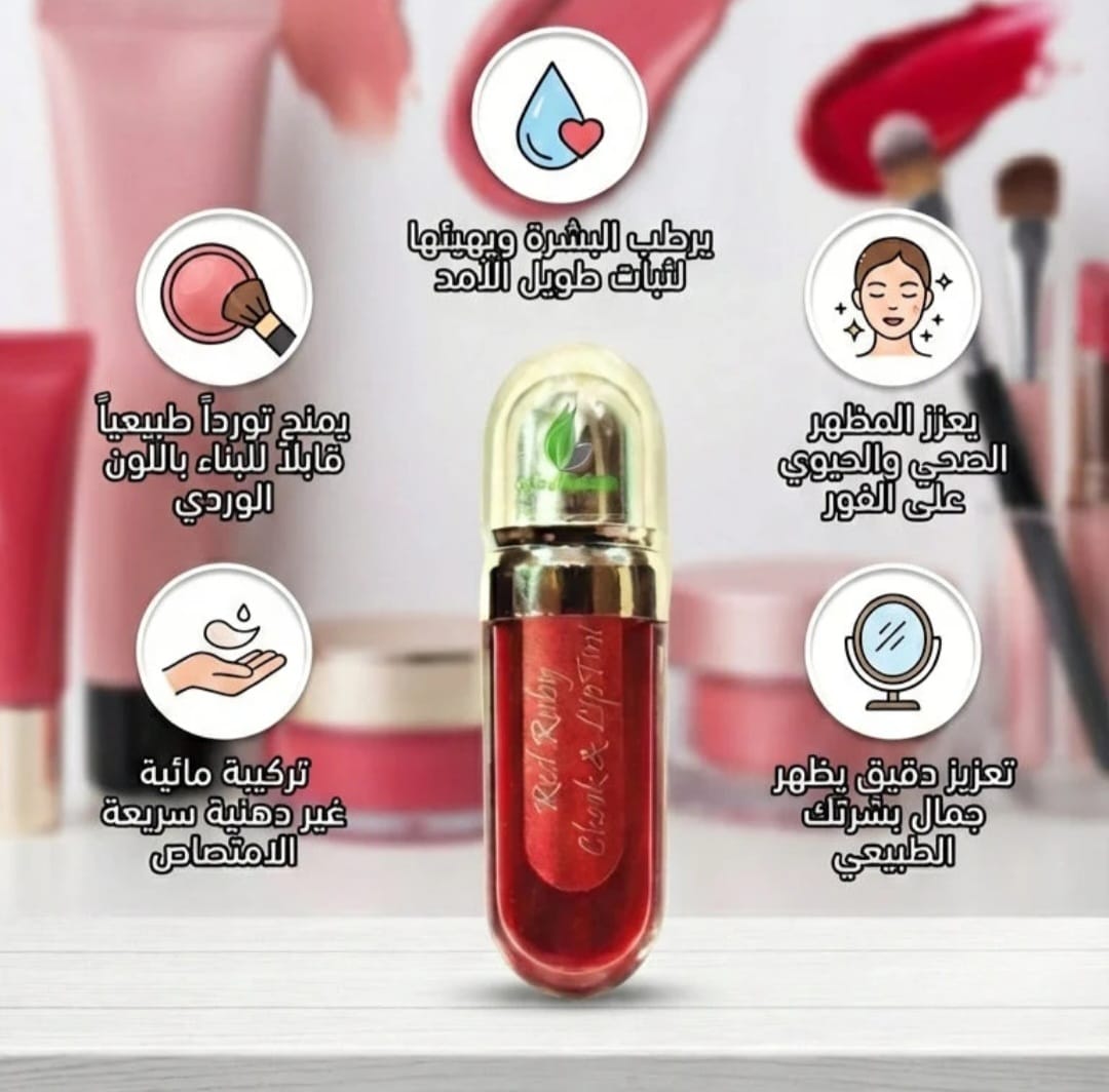 Red Ruby Tint 7ml